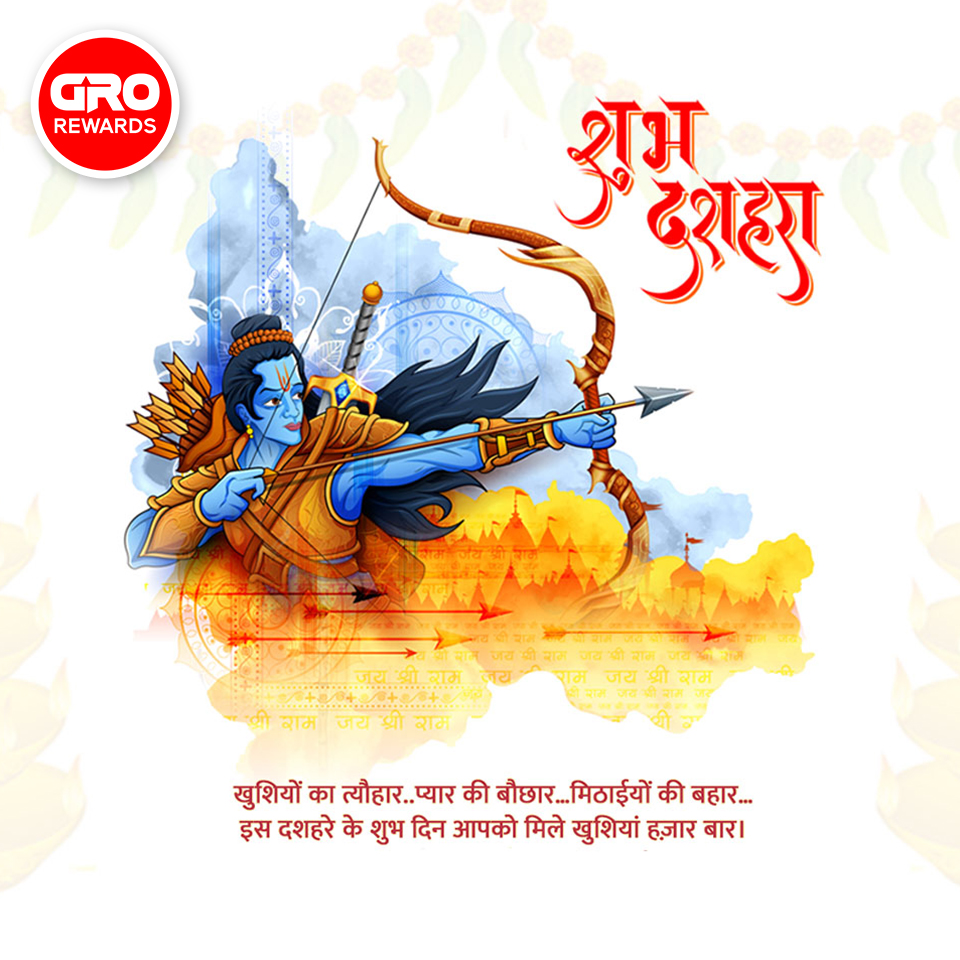 groloyalty's tweet photo. Happy Dussehra!
Check out our website https://t.co/ay8riDt3lO
#dussehra #dussehra2022 #festival2022 #loyalty #getreward #groloyalty #grorewards #gro #rewardspoints #getrewardspoint #rewardsprogram #promotion #earnpoints #GetRewards #loyaltyprogram #shopping #getloyalty #business https://t.co/DmIjpUsXQv