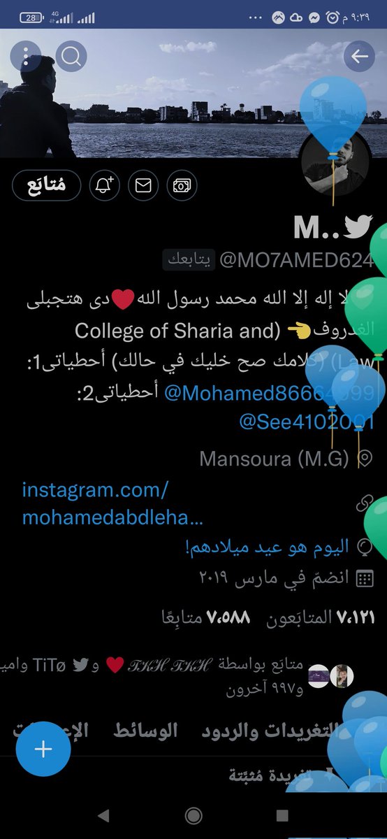 كل سنه وانت طيب وبخير ياحبيبي وعيد ميلاد سعيد عليك ياحلوف 😁كل عام وانت الى الله اقرب وعلى طاعته ادوم وعن معصيته ابعد 🌸🤍 ربنا يجعلها سنه سعيده عليك 💮وتحقق فيها كل اللى بتتمناه 🎂🌺
<a href="/MO7AMED624/">M..</a>