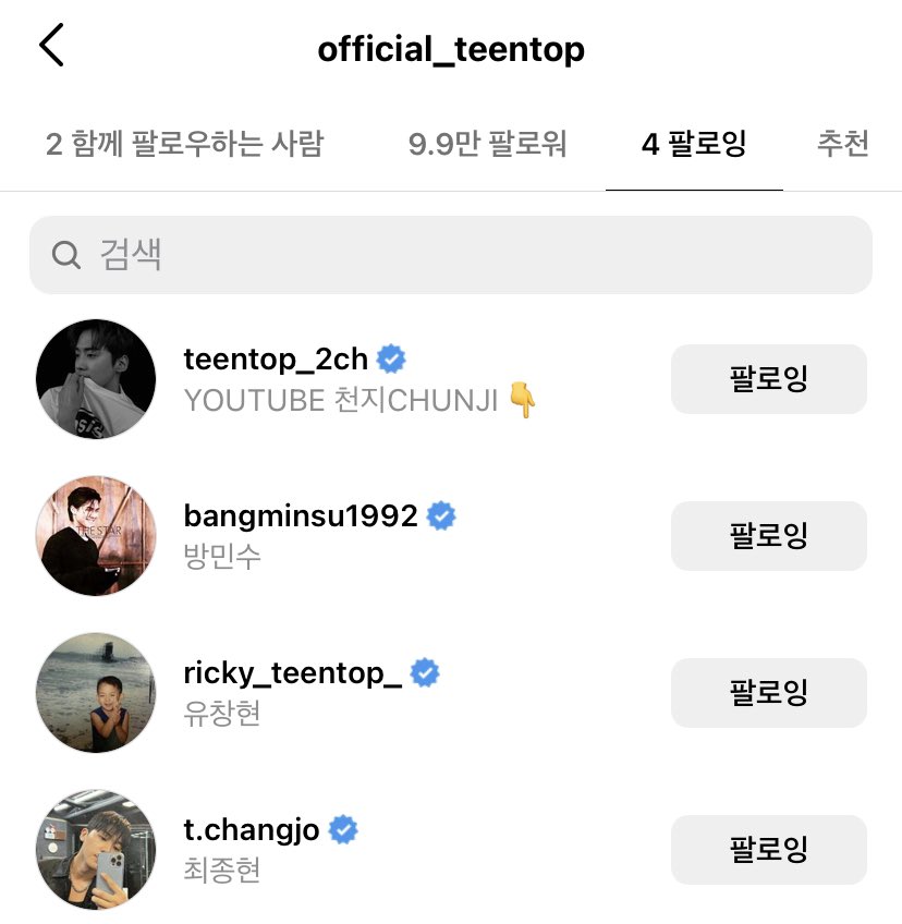 TT_PTG_03's tweet photo. 왜 니엘이는 없어..? 다른 소속사여서 못하는건가..?ㅠ https://t.co/Tp8C7fB0vC