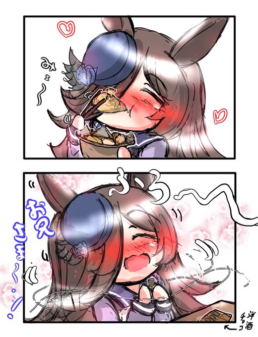 おでんと洋酒のお菓子が出てくる季節となりましたね🍢🍫
#ウマ娘
#ライスシャワー 
