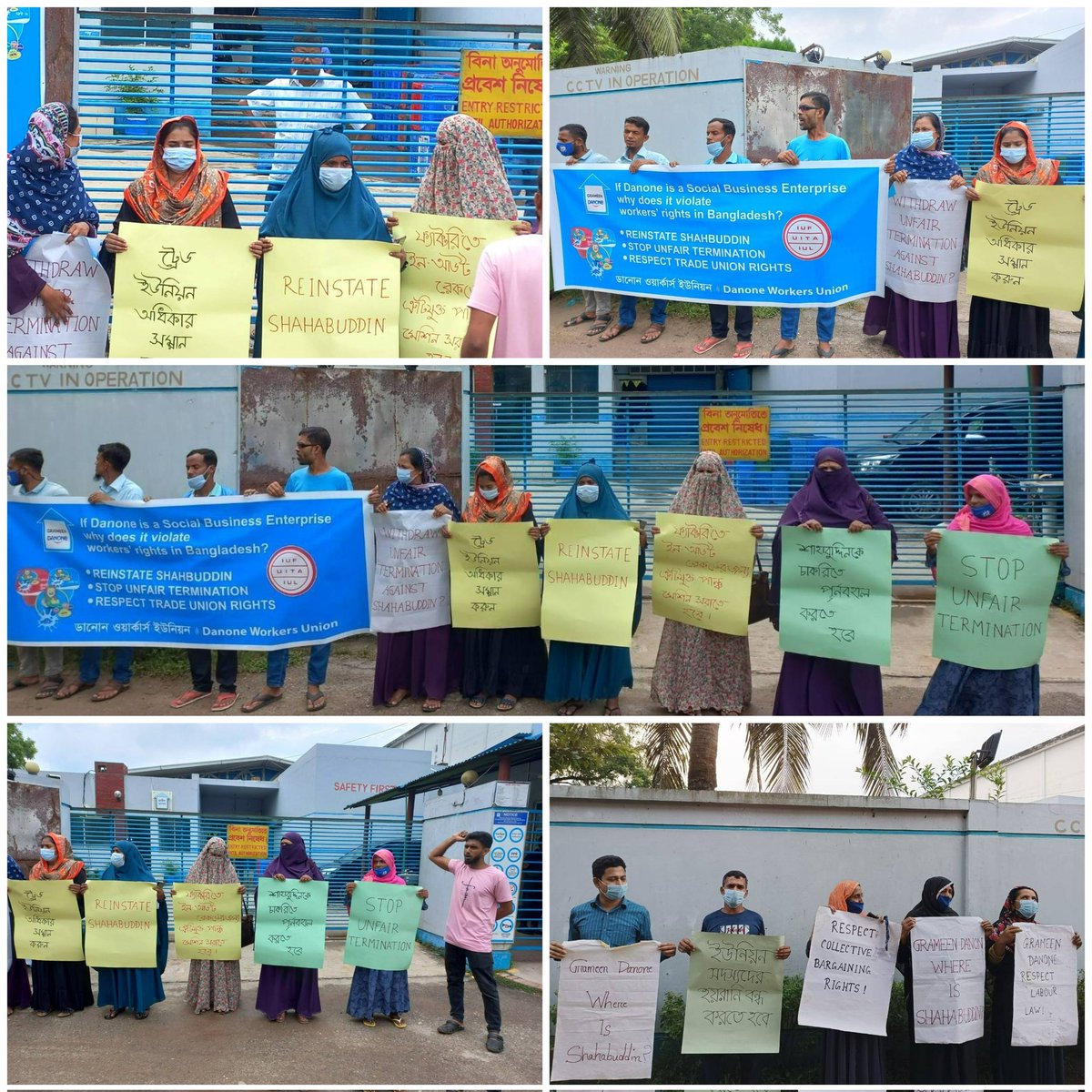 iufap's tweet photo. Every action by @Danone #Bangladesh mgmt since workers started organizing has shown that Danone global policies &amp; proclaimed commitments on worker &amp; union rights don’t apply in Bangladesh. #GrameenDanone @BHRRC #WhereisShahabuddin #Bcorp https://t.co/lKRjF1bd1y https://t.co/eVFRbGQ1oN