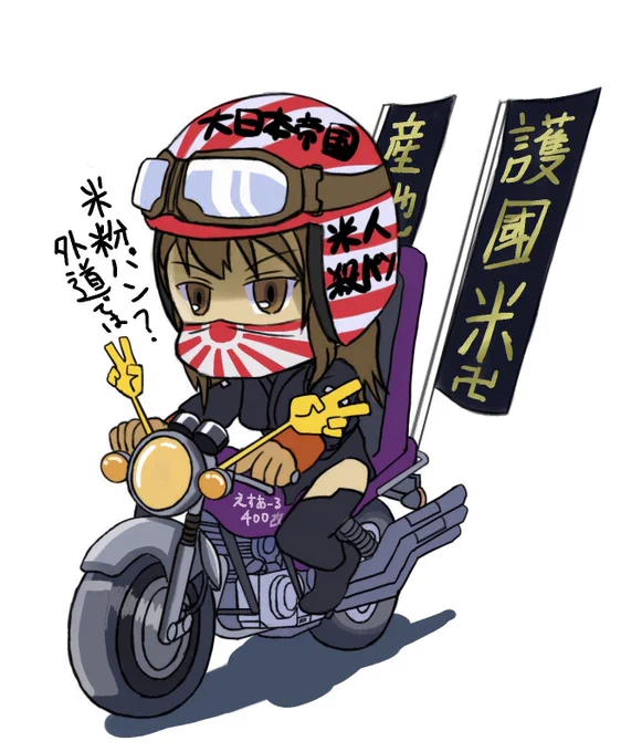 んぱぱばばばばんばばばばばんばばばばんばばんばんば 