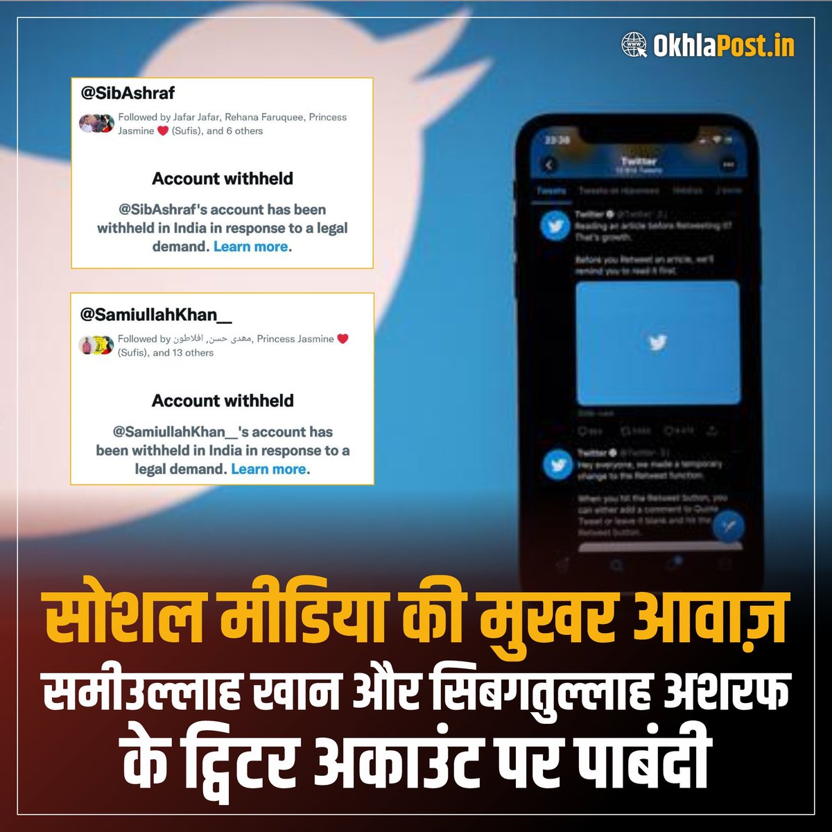 Sahil Razvi tweet media