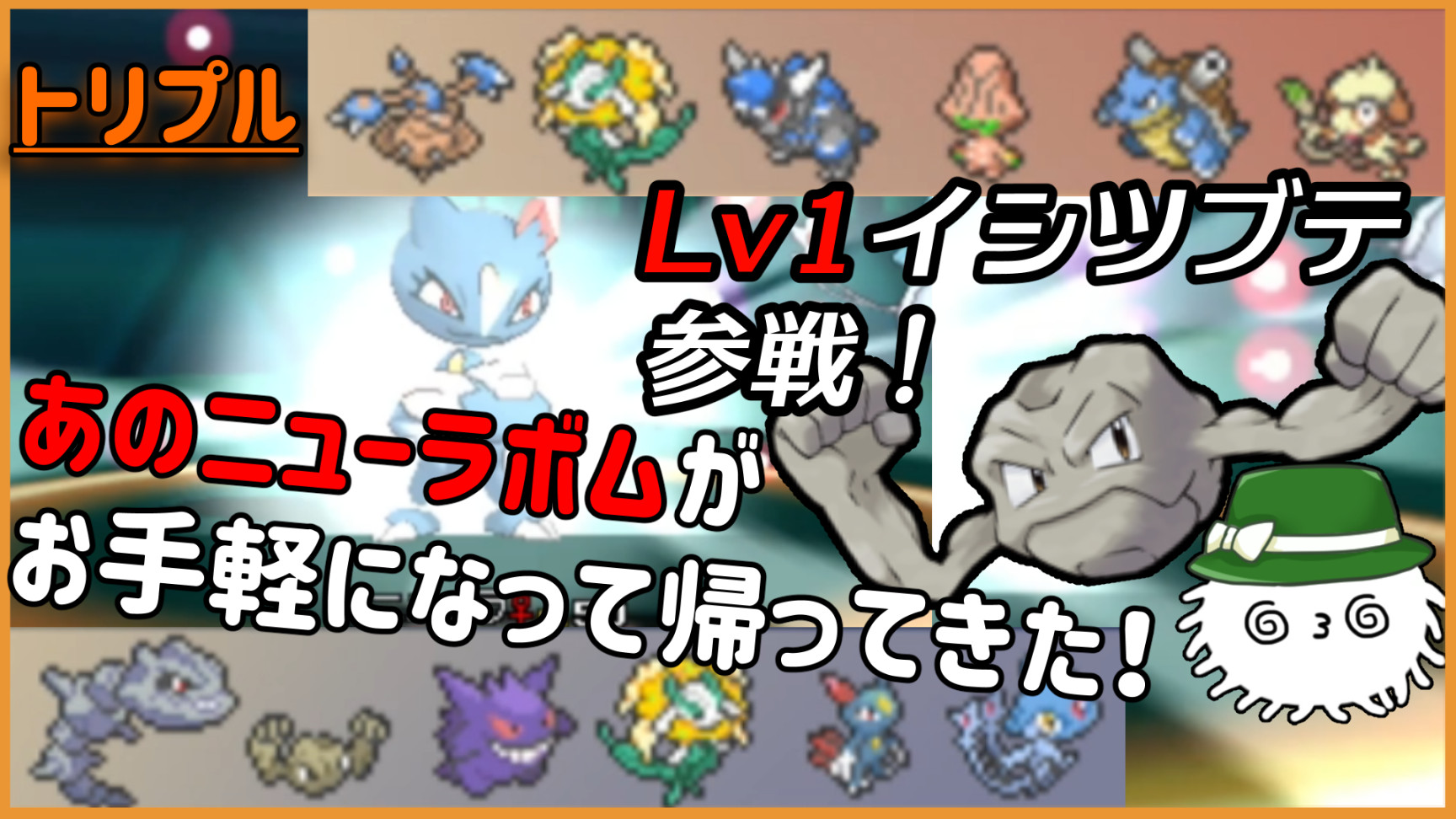 和澤ざわ Orasトリプル みのもんたの朝ズバッ 構築 は トリプルバトル T Co Qtoieyw68s T Co Xptkqgc2wq Twitter