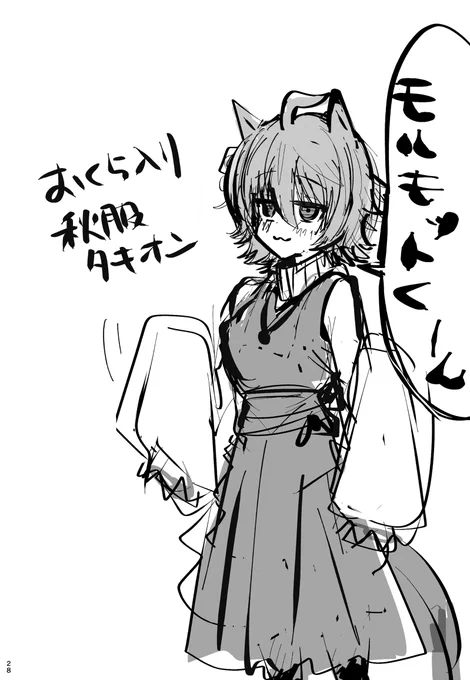 そのせいでお蔵入りになってしまった秋服タキオン…いつか登場させるからな…! 