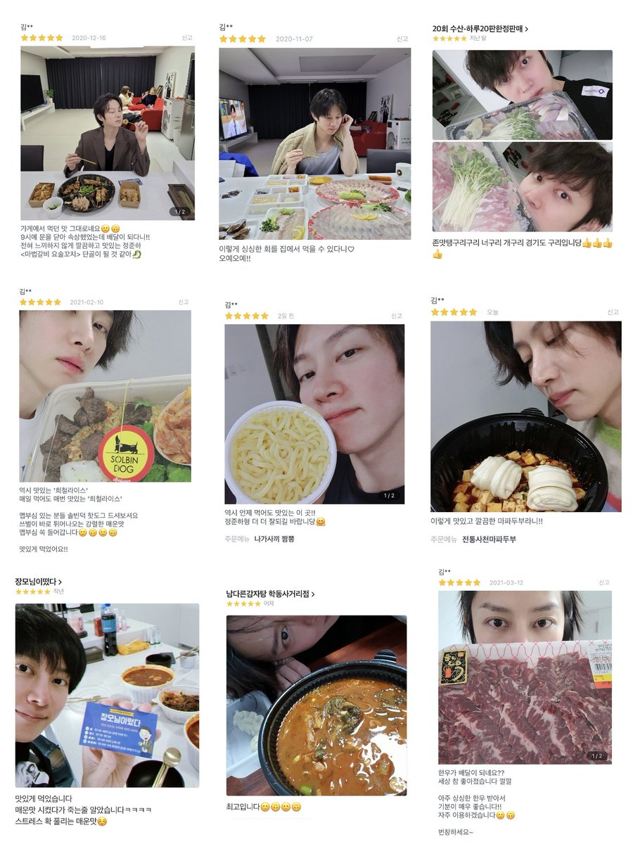 heebunim's tweet photo. heechul knows that business owners/self-employed are struggling due to the pandemic, so he helps them by buying their products and leaving them 5-star reviews

heechul: "it would be nice if at least one person could also buy after reading my review" 

heechul best boy 🥺💙 https://t.co/Hj4IDNntHO