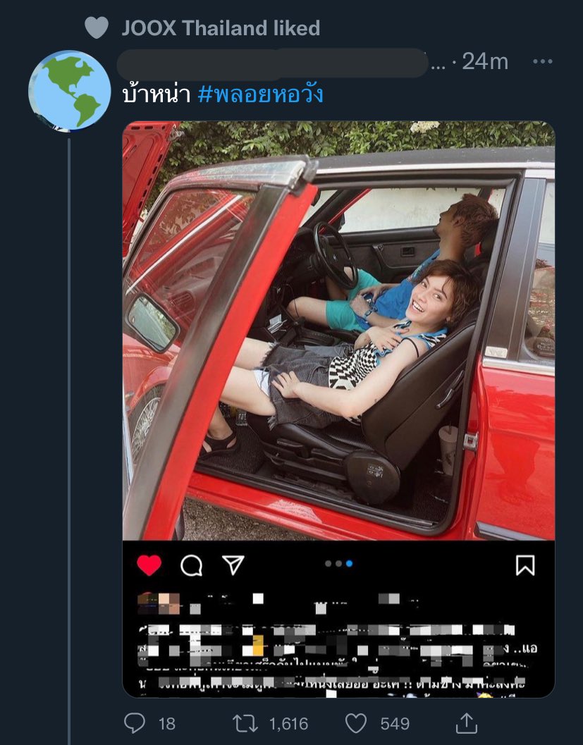 โจวเพอรันด้าเคอร์(•͈ө•͈) tweet media
