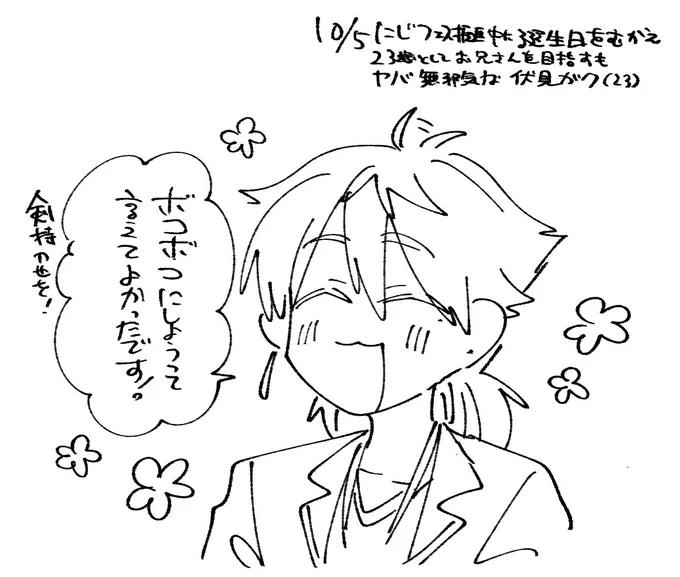 👊なんだぜ 