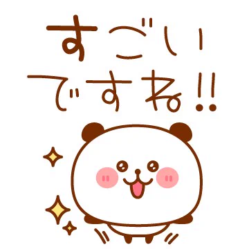 @okadayashinjuku 通販してくださーぃ！ 