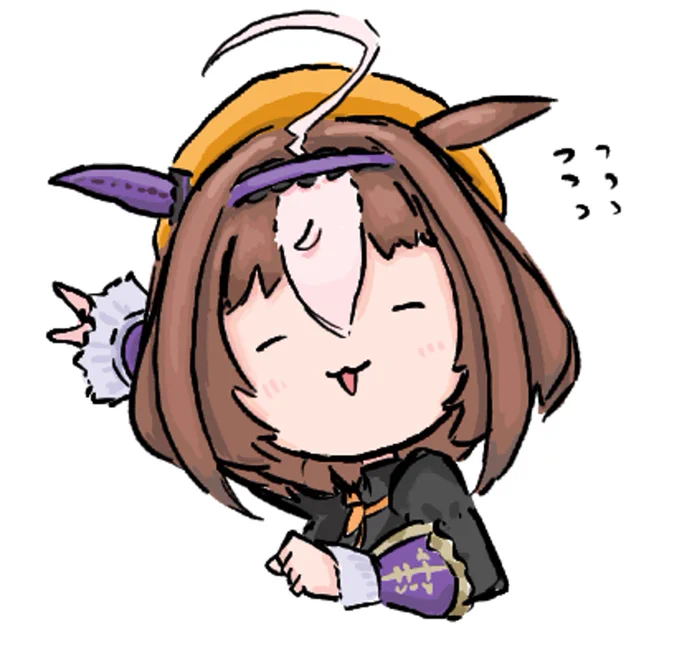 単体 