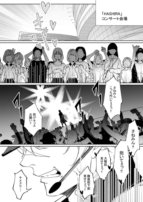 無i限🚂のラストでショックを受け、木主達は生まれ変わって先生やって元気だと情緒の安定を日々はかっていたんだけ、最近はMMDを見て元気にアイドルもやってるんだと思って生きてます😊
MMDを作る人達の技術が凄いセンスが凄い!衣装の軍服が素晴らし過ぎる!各木柱達にピッタリ過ぎる 