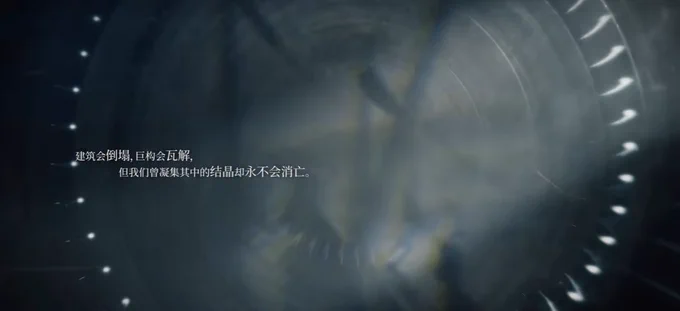 【大陸情報:EP11告知】いずれ建物は倒れ、巨大な建造物は崩れ落ちる。だがその中に凝縮されし、かつての我らが結晶は決して消えることはない。なぜならば、その結晶とは即ち我らの教育、我らの文化、そして我らの希望だからだ。 