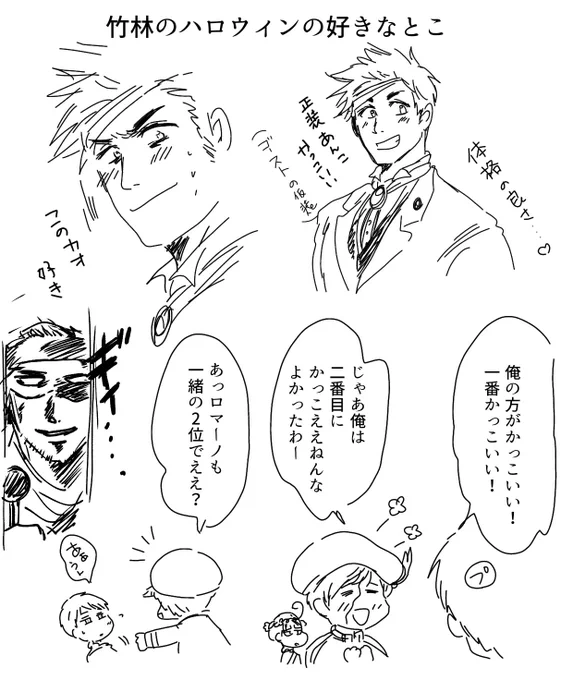 好きなところ多すぎて描ききれない 