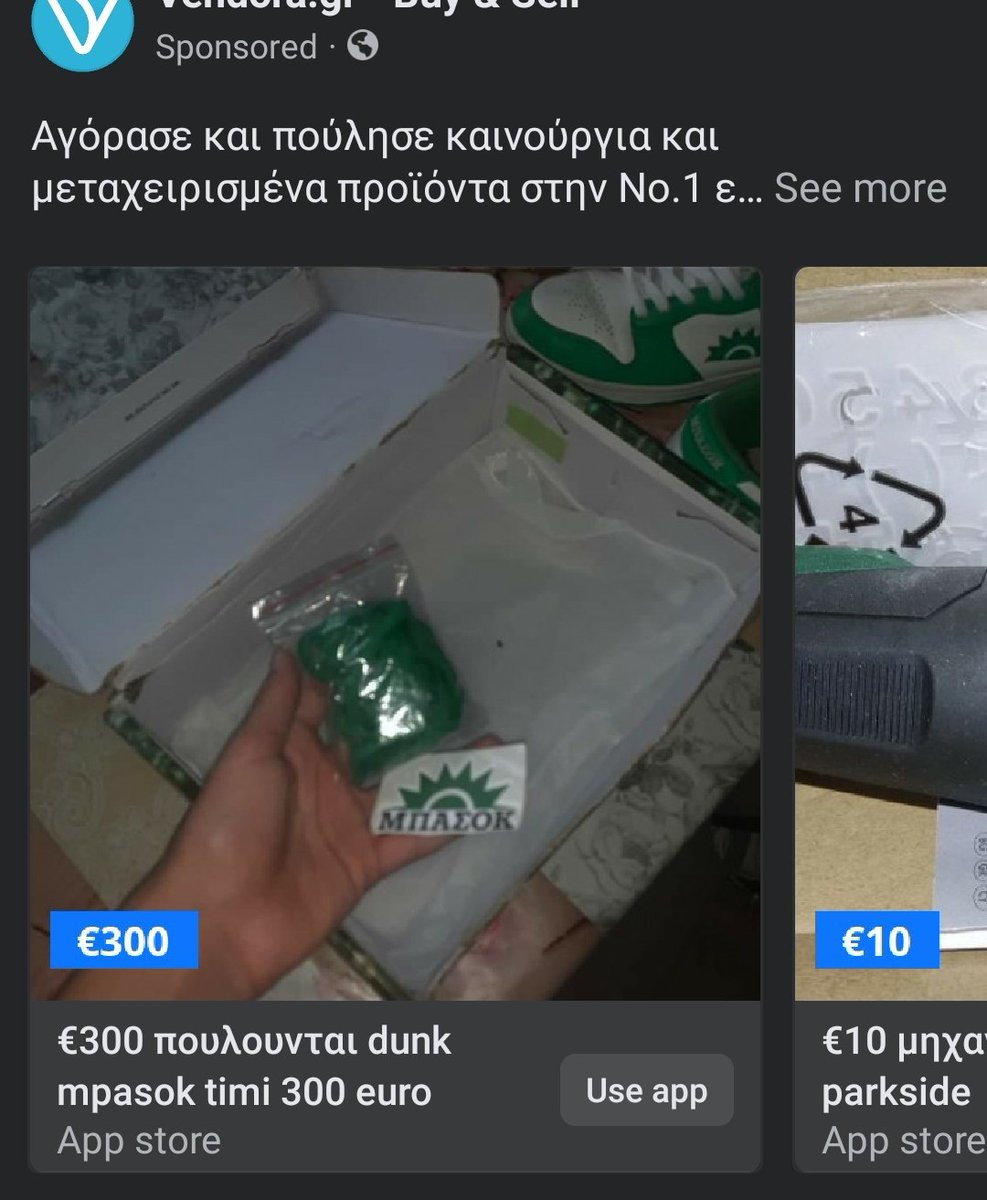 Μπρόκωλος tweet media