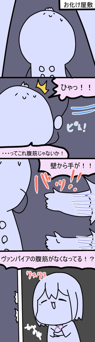 お化け屋敷いってみたかった
1595話
#凛Art
#ギルザレン画廊 
#ムギザレン 