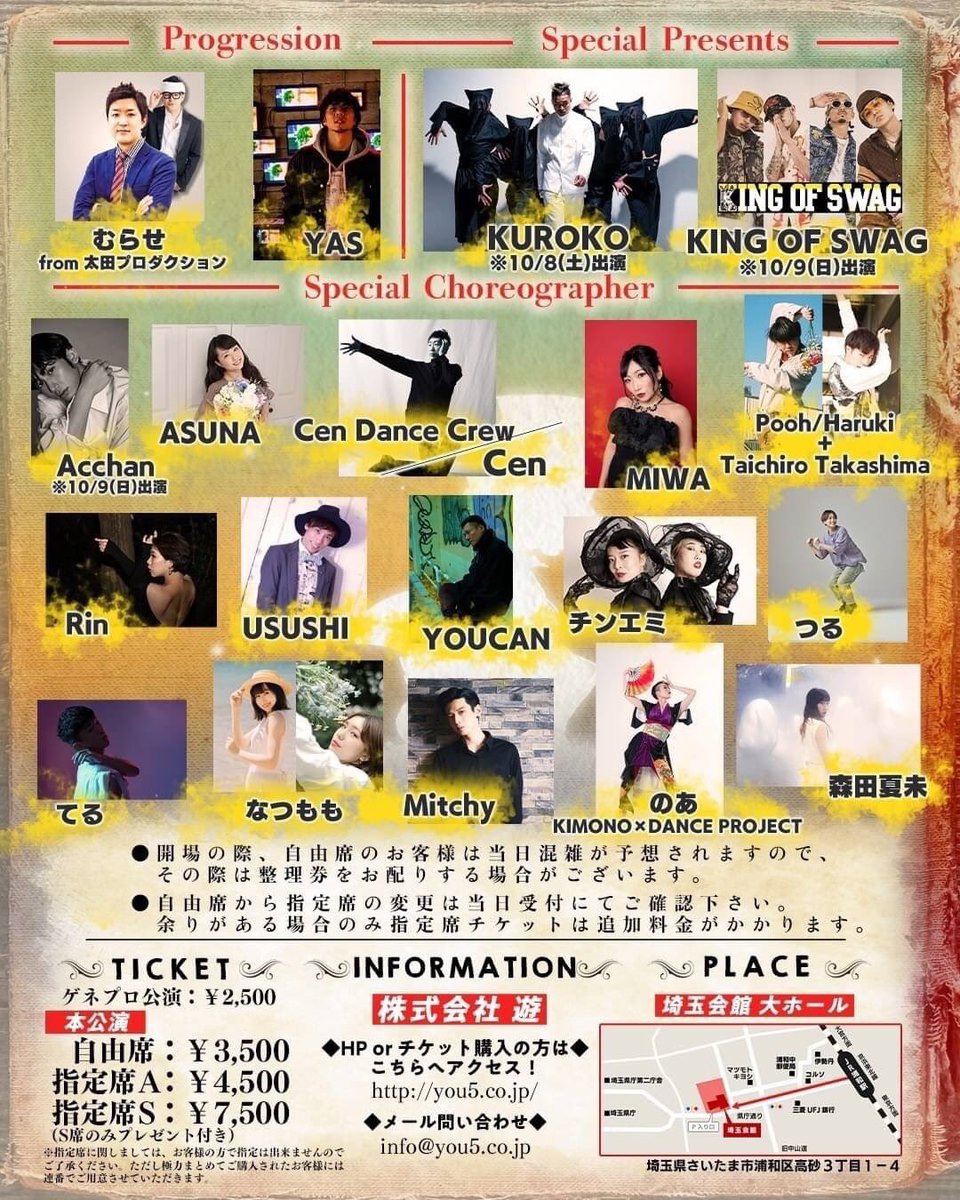 0616ayaco's tweet photo. 踊ります！今度の土日です！場所は浦和です！
お近くの方、お久しぶりの方、見に来ませんか？？🥺　
少しでも興味持って下さった方、ぜひぜひ連絡下さい！！😭 https://t.co/w56WUCOYVE