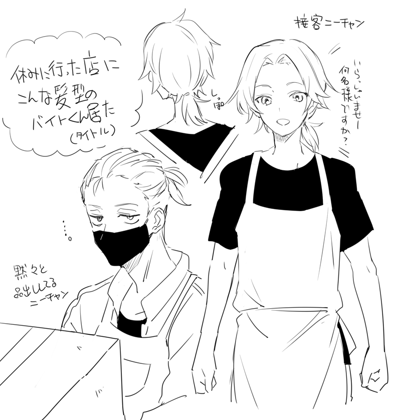 マルとさちじゃん…って思った日記 