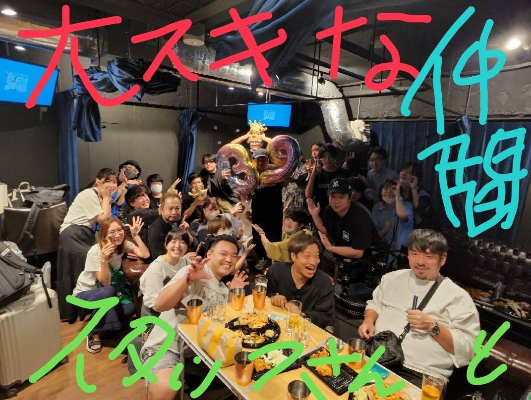 oguchi_dewa's tweet photo. ［スタッフ㌠30人に囲まれて🎁］

(普段恥ずかしくて言えないので…)

みんなありがとうみんなありがとうみんなありがとうみんなありがとうみんなありがとうみんなありがとうみんなありがとうみんなありがとうみんなありがとうみんなありがとうみんなありがとうみんなありがとうみんなァゲ(^з^)☆↗️ https://t.co/ZBUWxnTRJJ