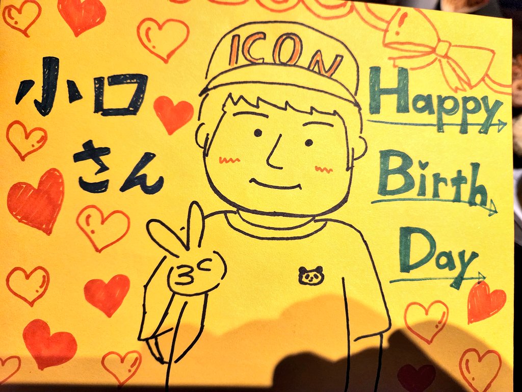 oguchi_dewa's tweet photo. ［スタッフ㌠30人に囲まれて🎁］

(普段恥ずかしくて言えないので…)

みんなありがとうみんなありがとうみんなありがとうみんなありがとうみんなありがとうみんなありがとうみんなありがとうみんなありがとうみんなありがとうみんなありがとうみんなありがとうみんなありがとうみんなァゲ(^з^)☆↗️ https://t.co/ZBUWxnTRJJ