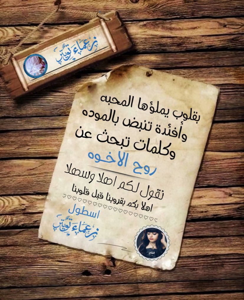 ‏تـكـريــم تــبادل③ 🎖️🌸 tweet media