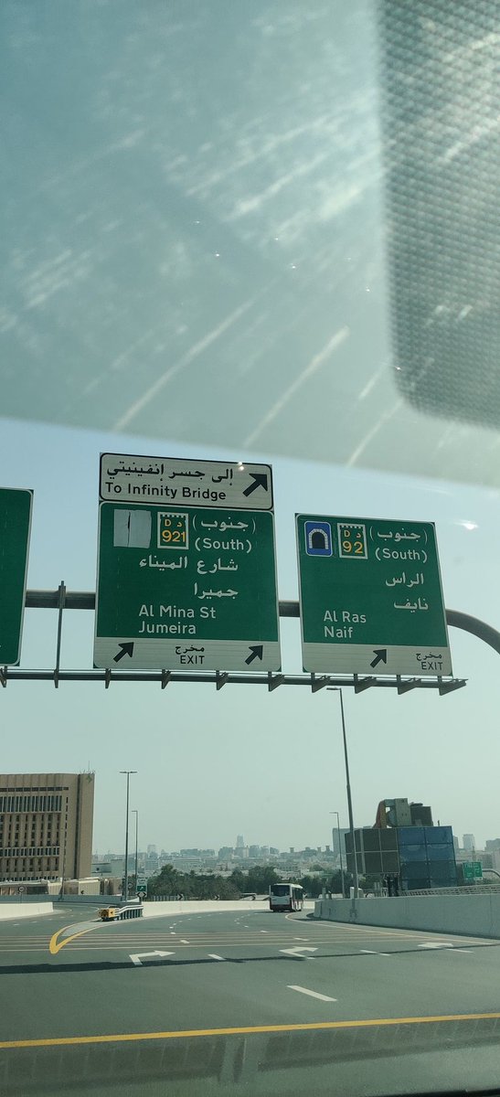 aneeeeeeeeeees's tweet photo. New Salik to be installed on Infinity Bridge ? #Dubai #salik #infinitybridge #Toll #UAE #DXB https://t.co/xEFYSfeBxf