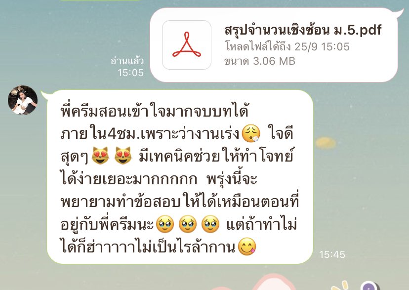 Tatsama1's tweet photo. รีวิวจากน้องๆล่าสุด เมื่อเดือนกันยายนค่า 🫶🏻🥰 https://t.co/QIh61uZAtn