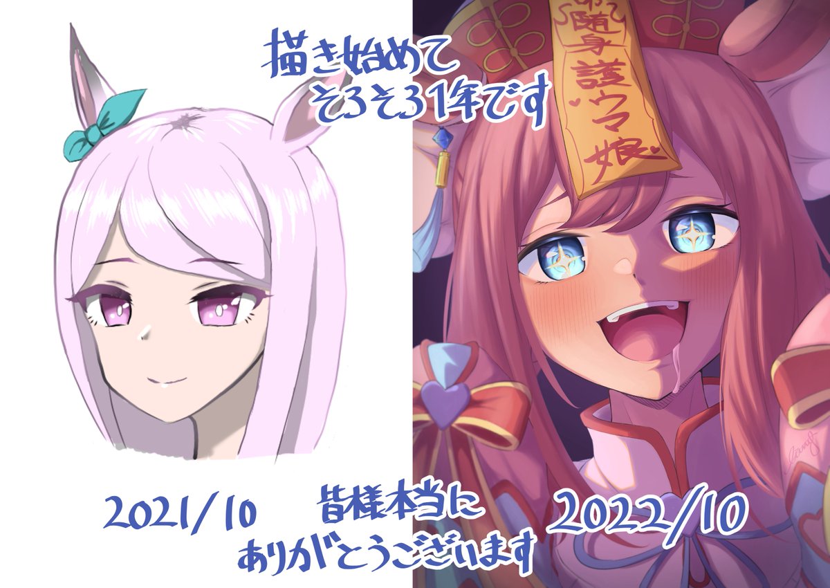 本当にありがとうございます。