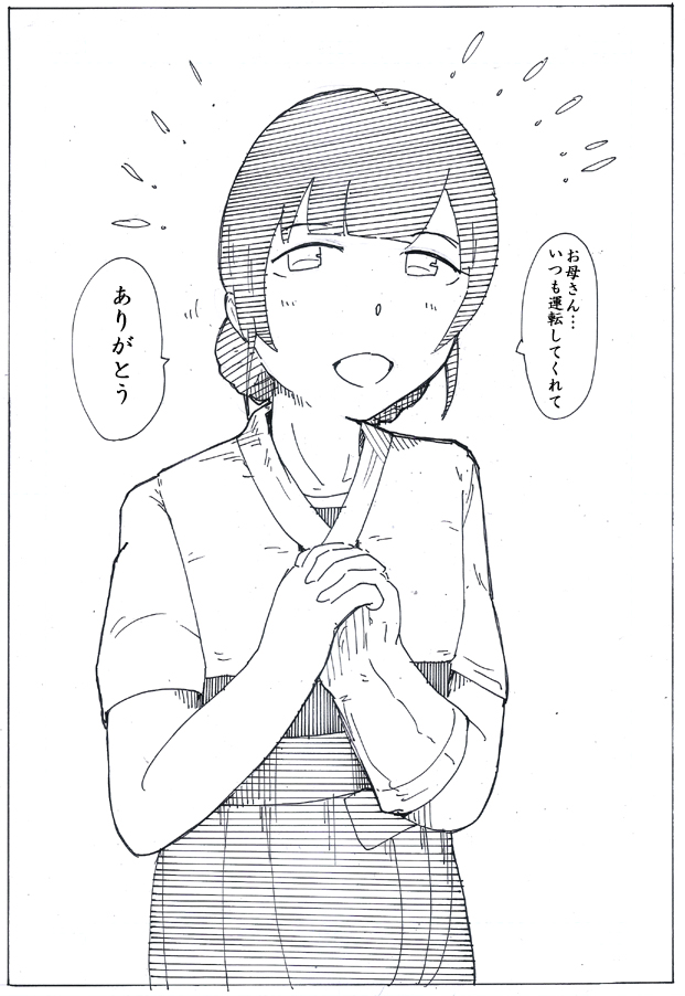 FSWで八幡丸ちゃんが可愛い声でこう言ったんです 