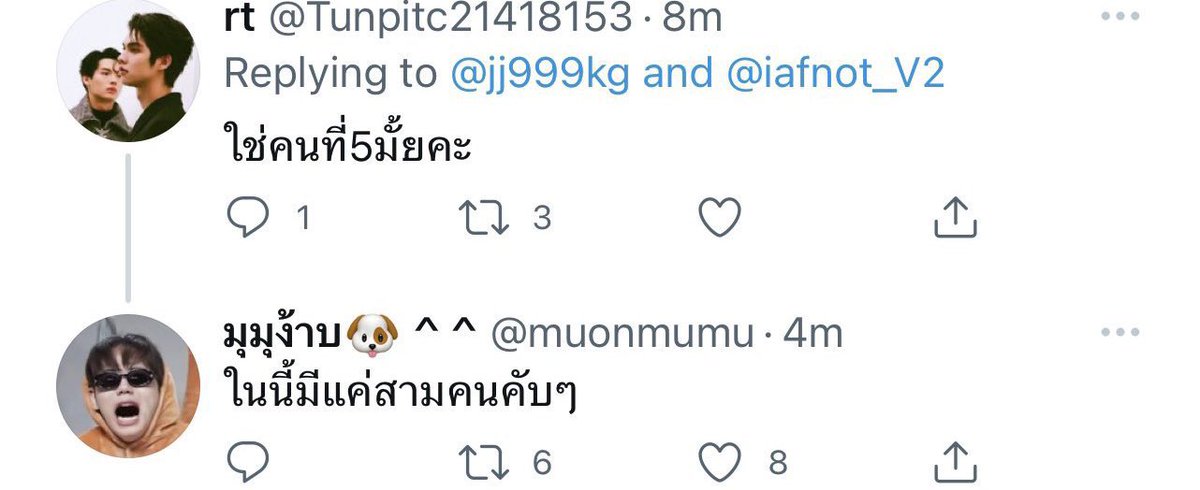 มะม่วงหาวมะนาวโห่ tweet media