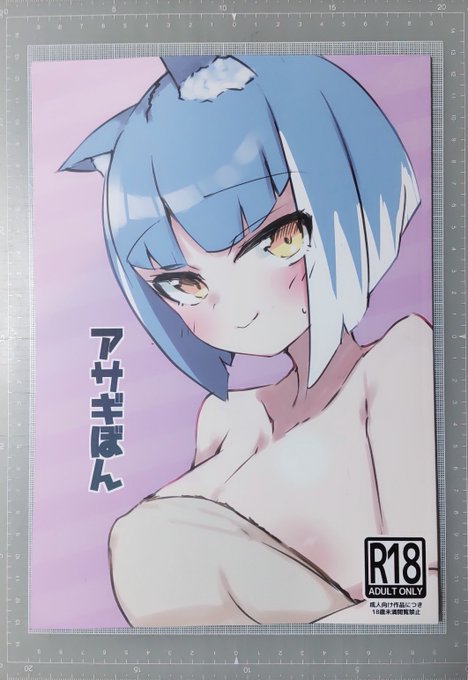 MINEHAさん(@MINEHA_bom)『アサギぼん』
マスターとの繋がりを求めて積極的に迫るアサギがなんとも愛おしい。敵を討たんとせん鋭い目つきからかけ離れた、柔らかで喜びに満ちた目線が表情をより豊かに表現 