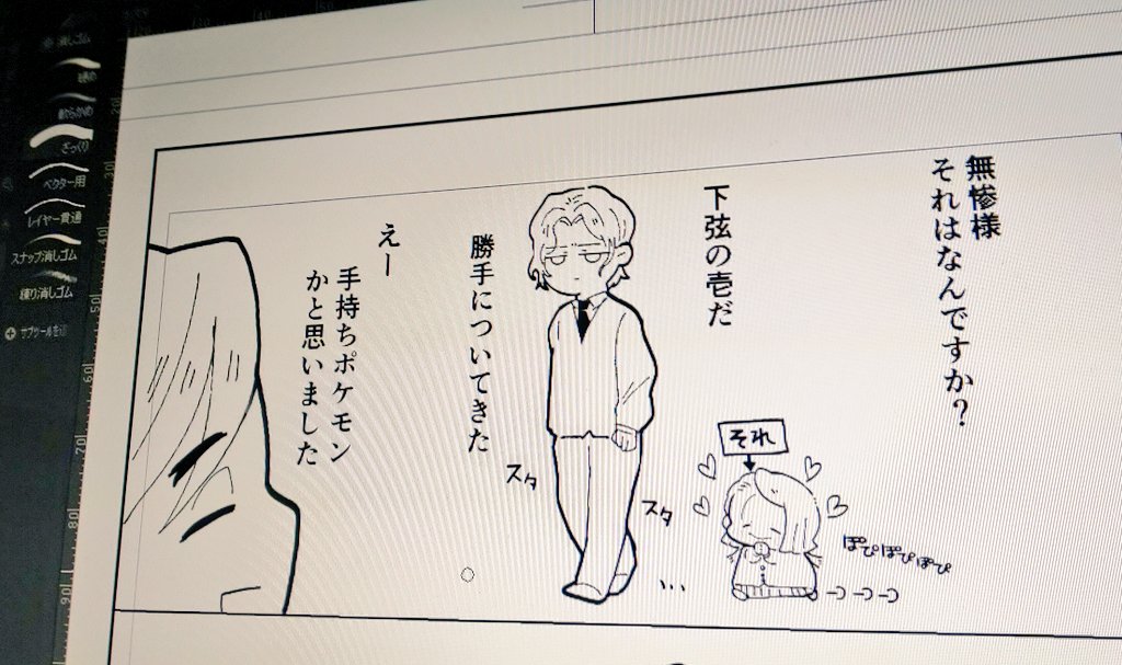 けっこう進んだ 