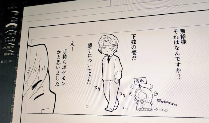 けっこう進んだ 