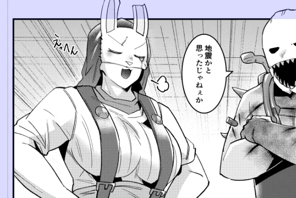きょうのしんちょく 