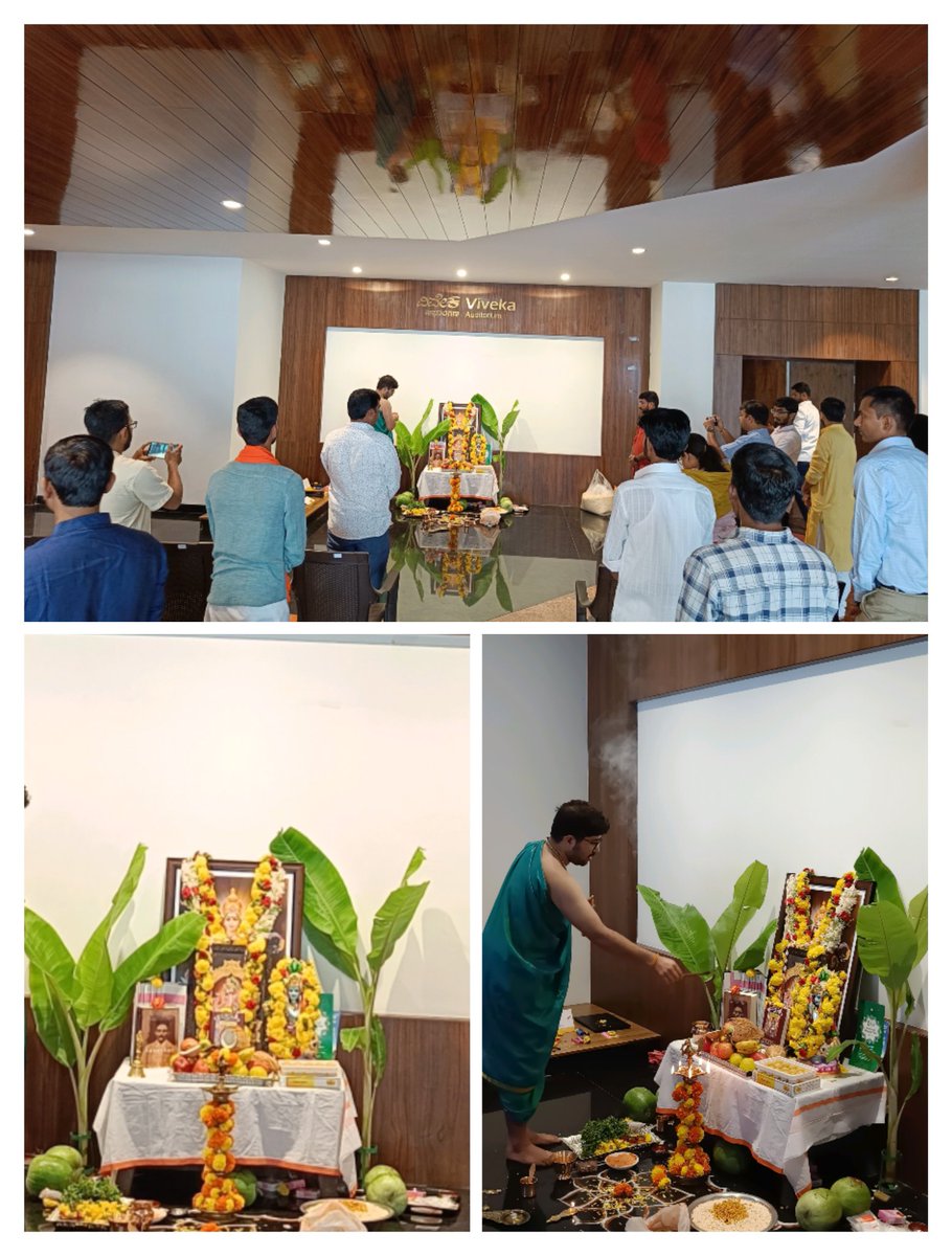 YuvakaSangha's tweet photo. ಇಂದು ಯುವಪಥ ಕಾರ್ಯಾಲಯದಲ್ಲಿ ಆಯುಧ ಪೂಜೆ ಹಮ್ಮಿಕೊಳ್ಳಲಾಯಿತು.
#Navarathri #Ayudhapooja #Yuvapatha #YuvakaSangha https://t.co/BcvmkhTX6d
