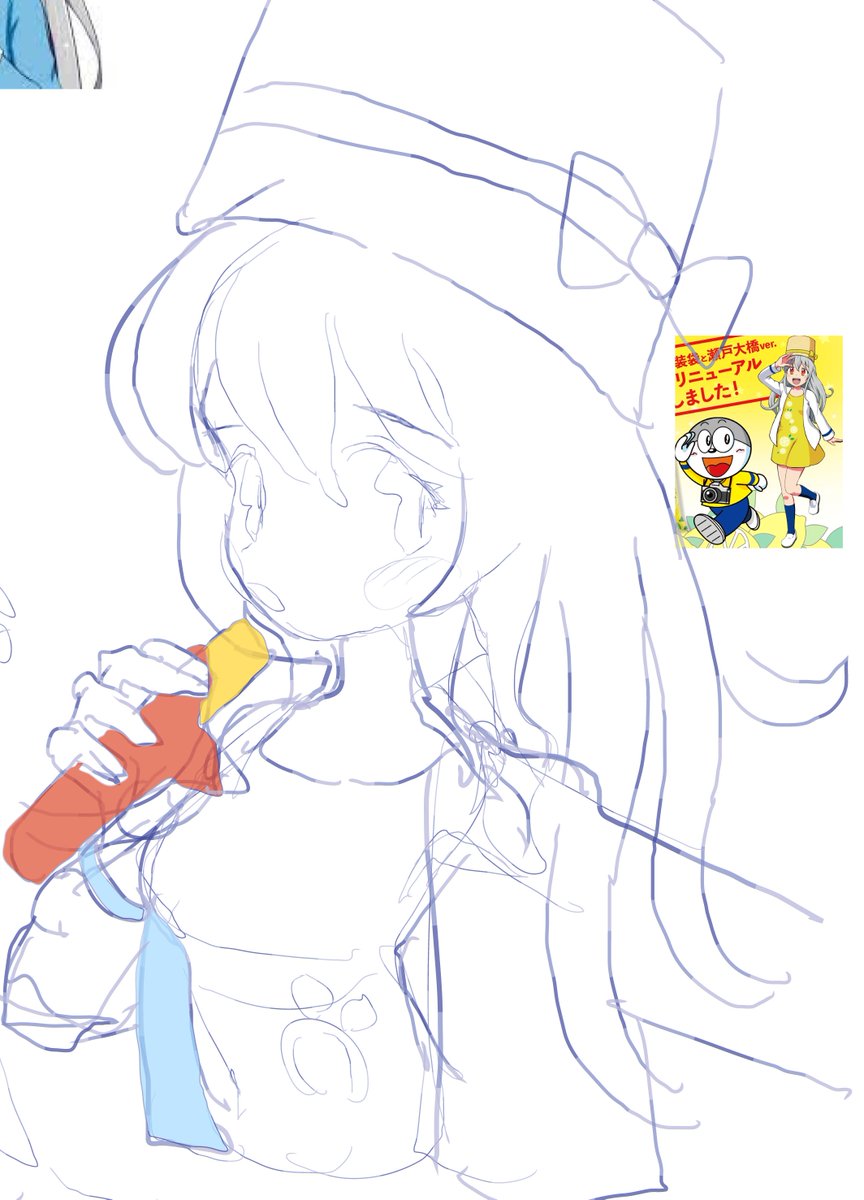 「」|のにはのイラスト