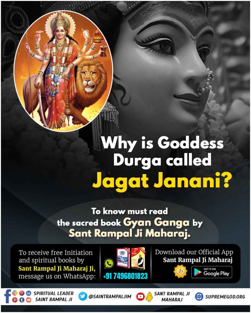 #SpiritualKnowledge_OnNavratri

Why is Goddess Durga called Jagat Janani?

To know must read
the sacred book Gyan Ganga by Sant Rampal Ji Maharaj.
