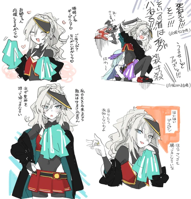 チアヒルト・・・ 