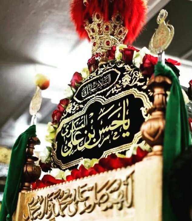Laraib51214's tweet photo. Exceptional condolences to Sahib az Zaman Imam Al Mehdiع who lost his merciful father Imam Hassan Al Askariع at the age of 5 
#شہادت_امام_حسن_عسکریؑ https://t.co/evxh9HtWd4