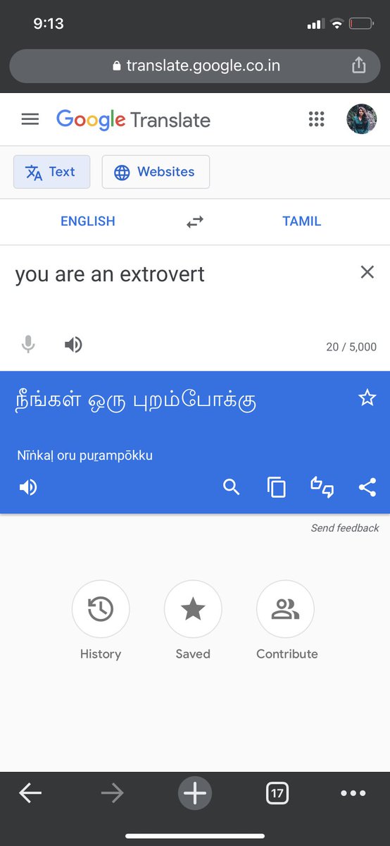 Krithiga Seenuvasan IFS On Twitter Beware Of Google Translation My krithiga-seenuvasan-ifs-on-twitter-beware-of-google-translation-my