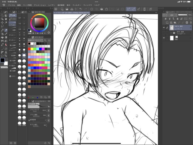 フキちゃん・・・(ラフのラフ) 