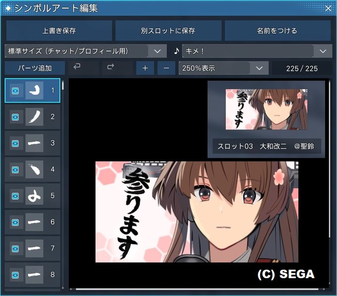 ノーフェイスさん がハッシュタグ シンボルアート をつけたツイート一覧 1 Whotwi グラフィカルtwitter分析
