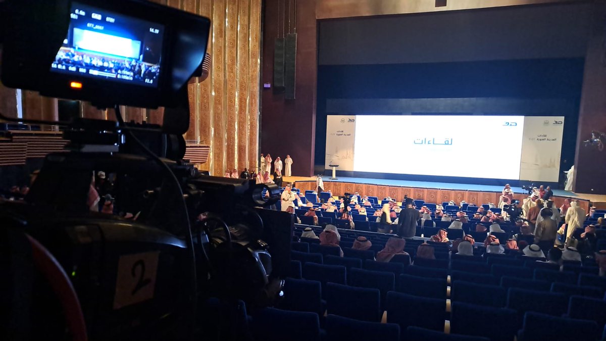 تتشرف #ميساب مساء اليوم بنقل وتوثيق ملتقى #لقاءات_المدينة_المنورة 2022م بالتعاون مع #صندوق_تنمية_الموارد_البشرية <a href="/HRDFKSA/">صندوق تنمية الموارد البشرية</a>

#هدف