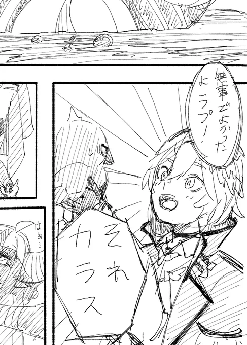 まんがかいてる 