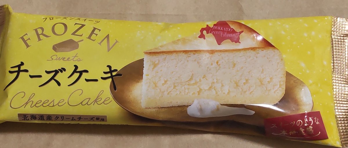 kubo3poeat's tweet photo. FROZEN SWEETS チーズケーキ北海道産クリームチーズ使用 スイーツのような本格食感 #FROZENSWEETS #チーズケーキ #FROZENSWEETSチーズケーキ #北海道産クリームチーズ使用 #スイーツのような本格食感 https://t.co/1ytfICkjwn