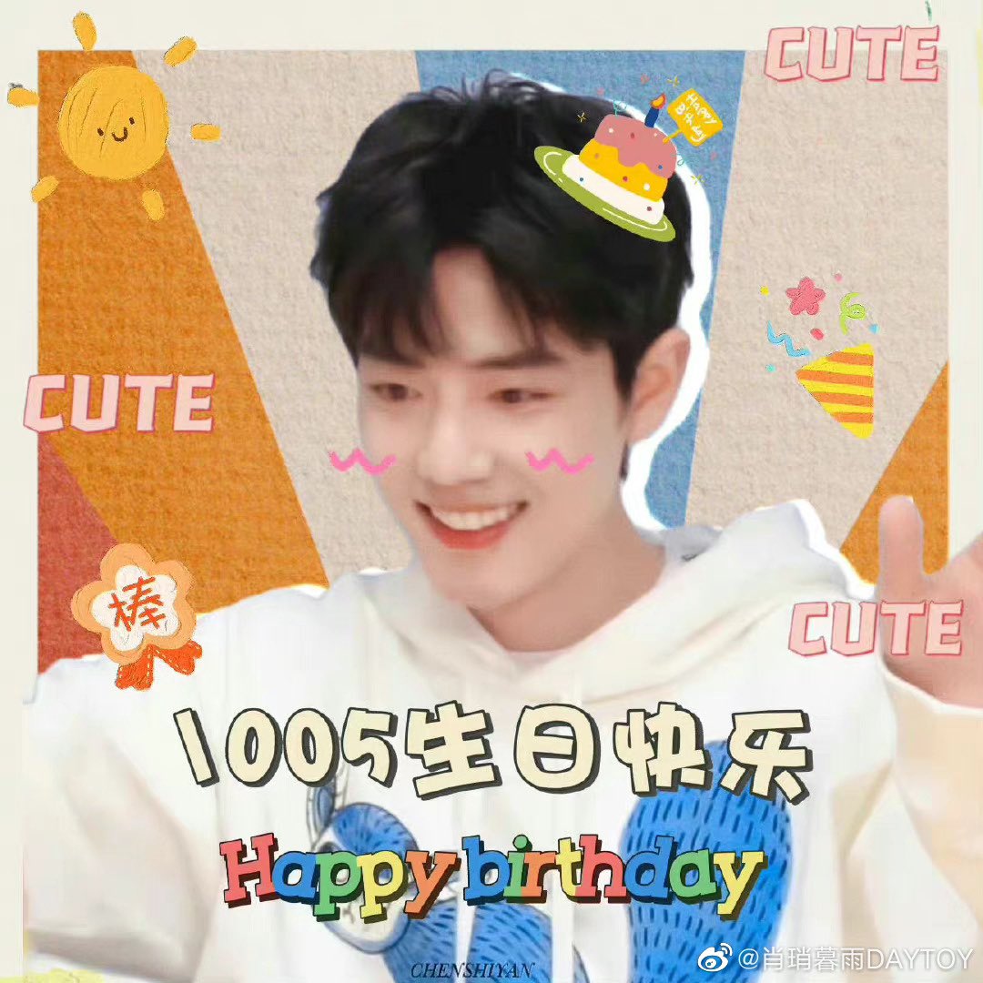 PomeloFree's tweet photo. Happy birthday to Xiao Zhan 1005, our support is always there whenever and wherever

#Happy31stXIAOZHAN
#OurStarXiaoZhanDay https://t.co/pRVmb6BtCD