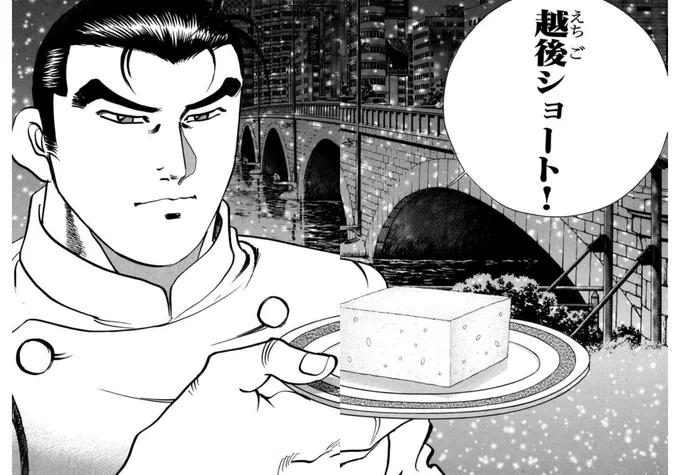 最後は北方のダジャレで締める。このパターンが出た最初か二番目くらいの話か。 