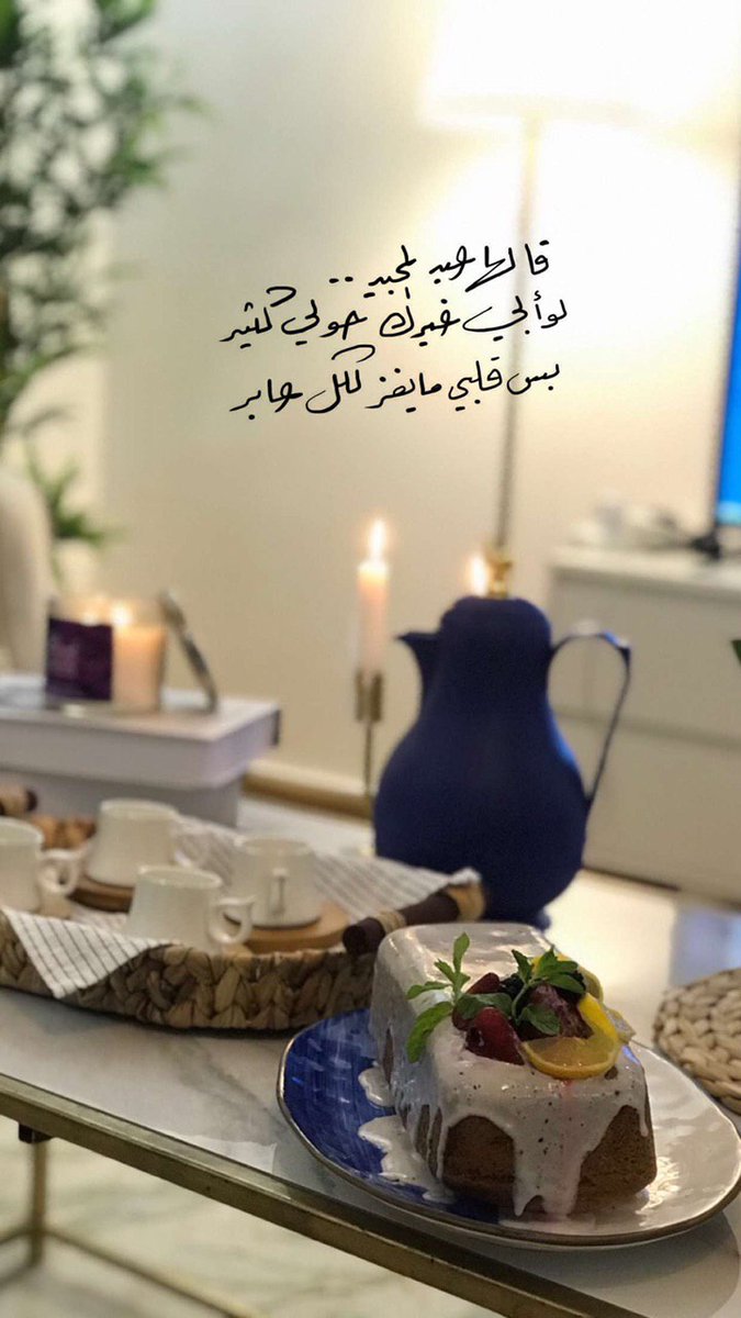 هناك أناس يسبحون في اتجاه السفينة، وهناك أناس يضيعون وقتهم في انتظارها. ذلك هو الفارق الذي يميز أصحاب الإرادة عن غيرهم.

#اليوم_العالمي_للمعلم #شكرا_معلمي #ليالي_الشتاء #تروجينا2029 كلمات الشكر