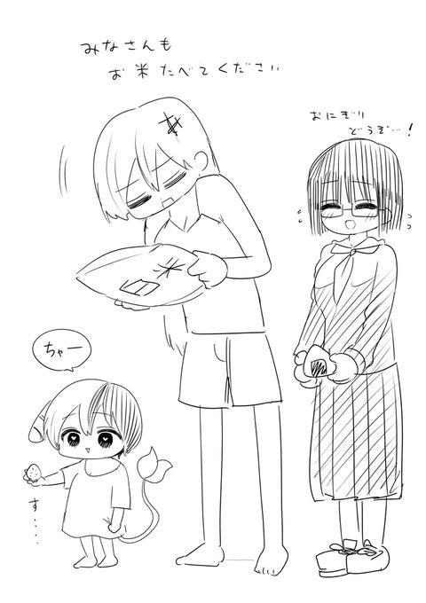 いつも絵に、いいねRTリプ
有難う御座います⚔

今日も米が美味しゅう御座います 