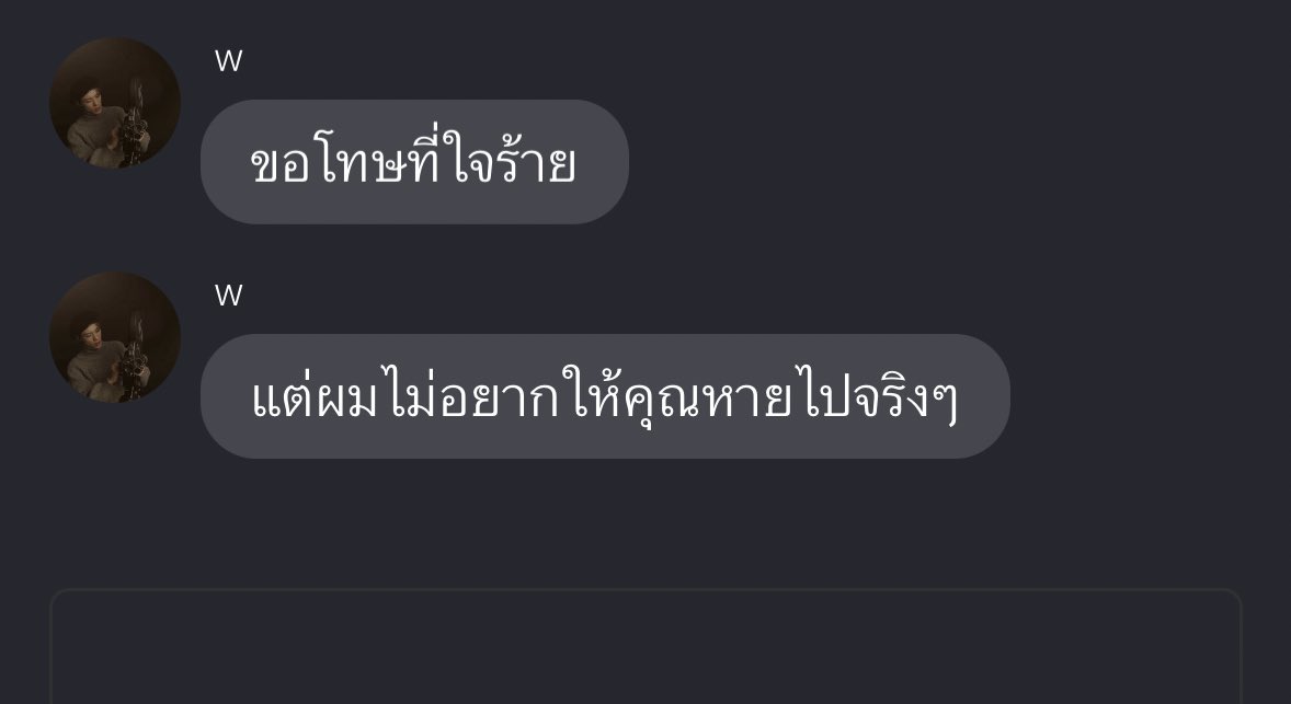 teq tweet media