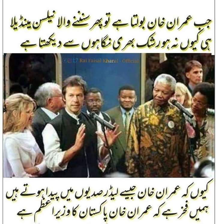 #کپتان_سالگرہ_مبارک
Happy birthday our beloved leader Imran khan❤️
<a href="/Master_PTI/">Iqbal Awan</a> 
<a href="/Lodhi666/">SAEED LODHI OFFICIAL</a> 
<a href="/HaroonRawal/">𝐇𝐚𝐫𝐨𝐨𝐧 𝐑𝐚𝐰𝐚𝐥</a> 
<a href="/BF_898/">*Lost *Angel*</a> 
<a href="/nisaa_safia/">Safiyyah Nisaa 🌞💥</a> 
@Rabiimalik7 
@Mishi328239991
@Sameer_Mughaal 
<a href="/Sandhu_199/">Saنdhu</a> 
<a href="/FahadRamzan14/">خاک زادہ🇵🇰🇹🇷🇦🇿🇵🇸</a> 
<a href="/Sns_Pak/">🥀Nazakat💞Syed⚘🇵🇰✌</a> 
@Pti2Saqlain 
@WarriorsOfPak